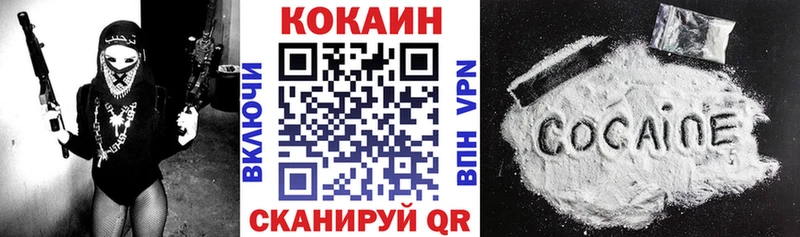 Где продают наркотики Новоаннинский АМФ  A PVP  Кокаин  Гашиш  кракен ONION  MDMA  Бошки Шишки  Мефедрон 