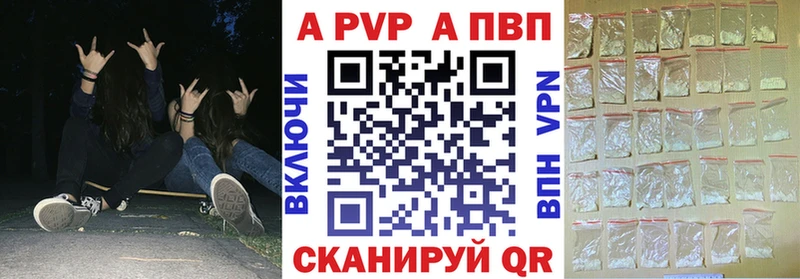 блэк спрут ССЫЛКА цены Новоаннинский Alpha-PVP СК