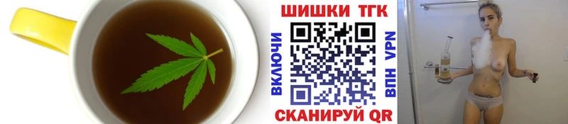Canna-Cookies марихуана  где купить наркоту  Новоаннинский 