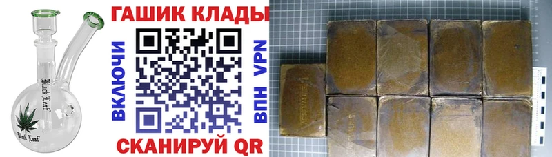 купить наркотики сайты  Новоаннинский  ГАШИШ индика сатива 