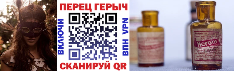 ГЕРОИН VHQ Новоаннинский