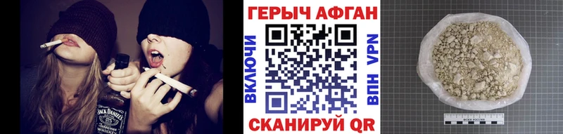 ГЕРОИН VHQ Новоаннинский