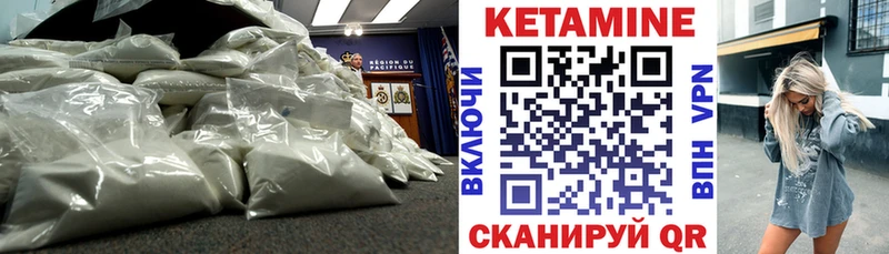 КЕТАМИН ketamine  mega ссылка  Новоаннинский 