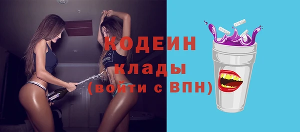 spice Абинск