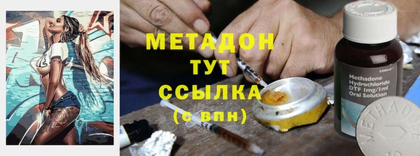 марки nbome Алексин
