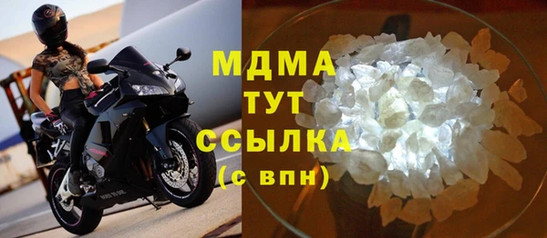 марки nbome Алексин