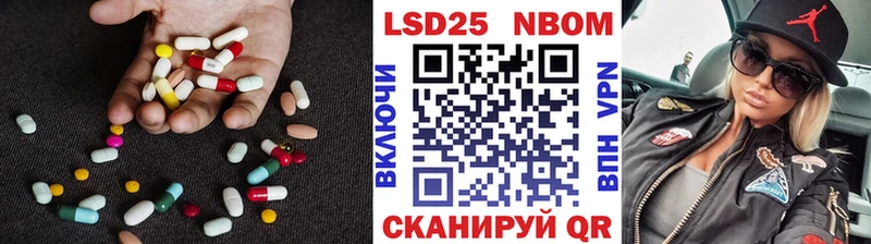 ЛСД экстази кислота  Новоаннинский 
