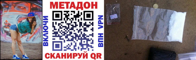 маркетплейс состав  Новоаннинский  МЕТАДОН methadone  ОМГ ОМГ как зайти 