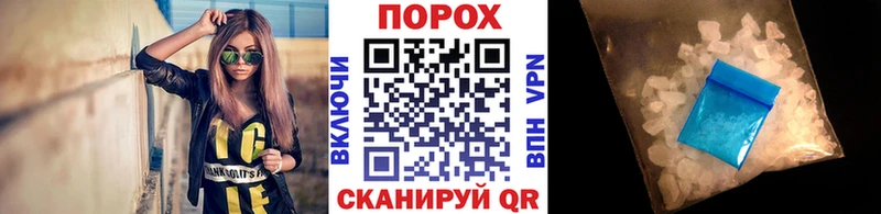 купить   Новоаннинский  дарк нет наркотические препараты  Метамфетамин витя 